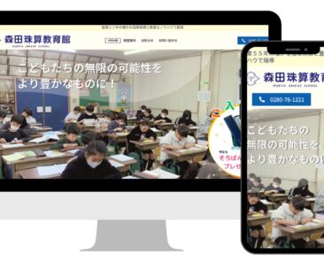 SR社　制作事例ポートレート